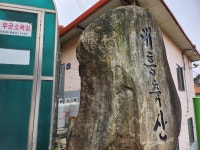 대흥축산