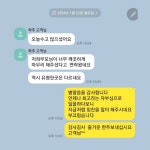 클린창