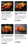 BBQ치킨 당진한진포구점
