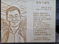 88행정사사무소