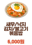 올레분식