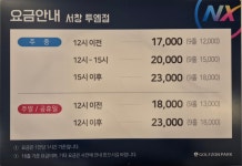 골프존파크 서창 투엠점