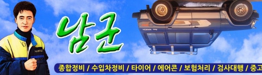 남군카사랑