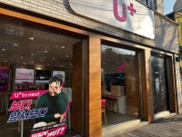 LG유플러스 부전동 부전역2번출구점
