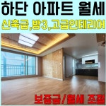 당근공인중개사사무소