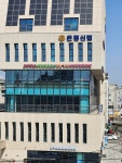 은평햇살 아동발달센터