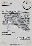 월야