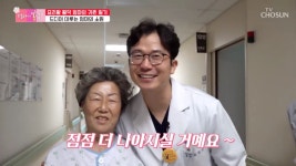 건대역레오정형외과의원