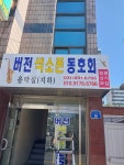 버전색소폰동호회