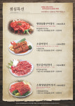 명지원