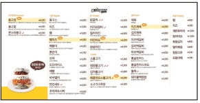 봉구스밥버거 인천검단신도시점