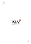 정곰탕 조리직영점