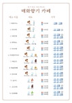 호매실장애인종합복지관 매화향기