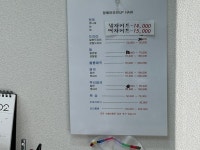 정헤어