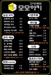 모모야키
