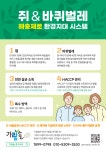 가람솔