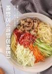 달밤애