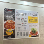 제비원식당