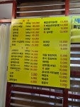 참숯한우천국 원당점