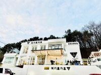 여기로가조 창원귀산점