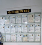 김호증모가발미용학원
