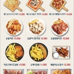 부라보맥주 선부점