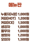 올레분식