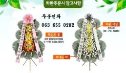 이플라워