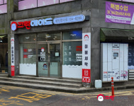 크린에이드 아라점