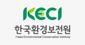 한국환경보전원 영남지사 사업운영2팀