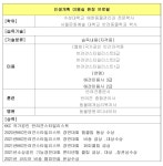 인생개획