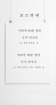 오늘, 테라피