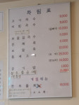 오소록 답십리점