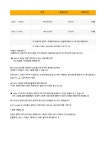 골프라운지엔제이