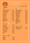 호랑이카페