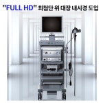 박진호속시원내과의원