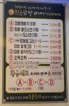 황금찹쌀꽈배기 창동점