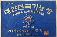 애니카랜드 연동점