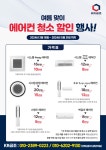 KR공조