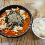 강릉순두부장칼국수
