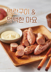달밤애