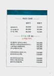 더바디에스테틱