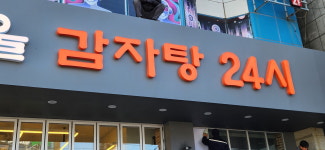 창디자인