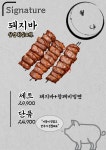 월야