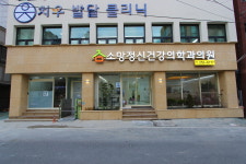 블루아이앤씨