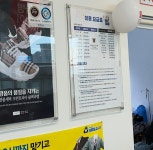 크린토피아 홈플러스춘천점