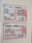 큐사랑 김포초당점