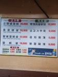 신촌서서갈비