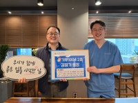 다산바른치과의원