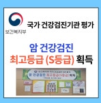 박진호속시원내과의원